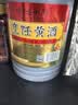 博鸿小厨料酒烹饪黄酒2L大桶绍兴黄酒增香海鲜小龙虾料酒去腥0防腐剂酿造 实拍图