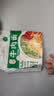 尕兰郎兰州拉面牛肉面205g*5袋装泡面清真方便面特产小吃免煮冲泡速食面 实拍图