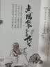 【礼券】阳澄联合大闸蟹礼券8666型公4.5两母3.5两4对8只螃蟹券送礼盒礼品卡 实拍图