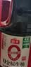 海天生抽酱油 0金标1.28L*2【0添加 特级酱油】纯金标系列 白灼凉拌 实拍图