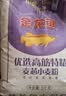 金龙鱼 面粉 高筋粉 优选高筋特精麦芯小麦粉 10斤 包子饺子馒头饼 实拍图