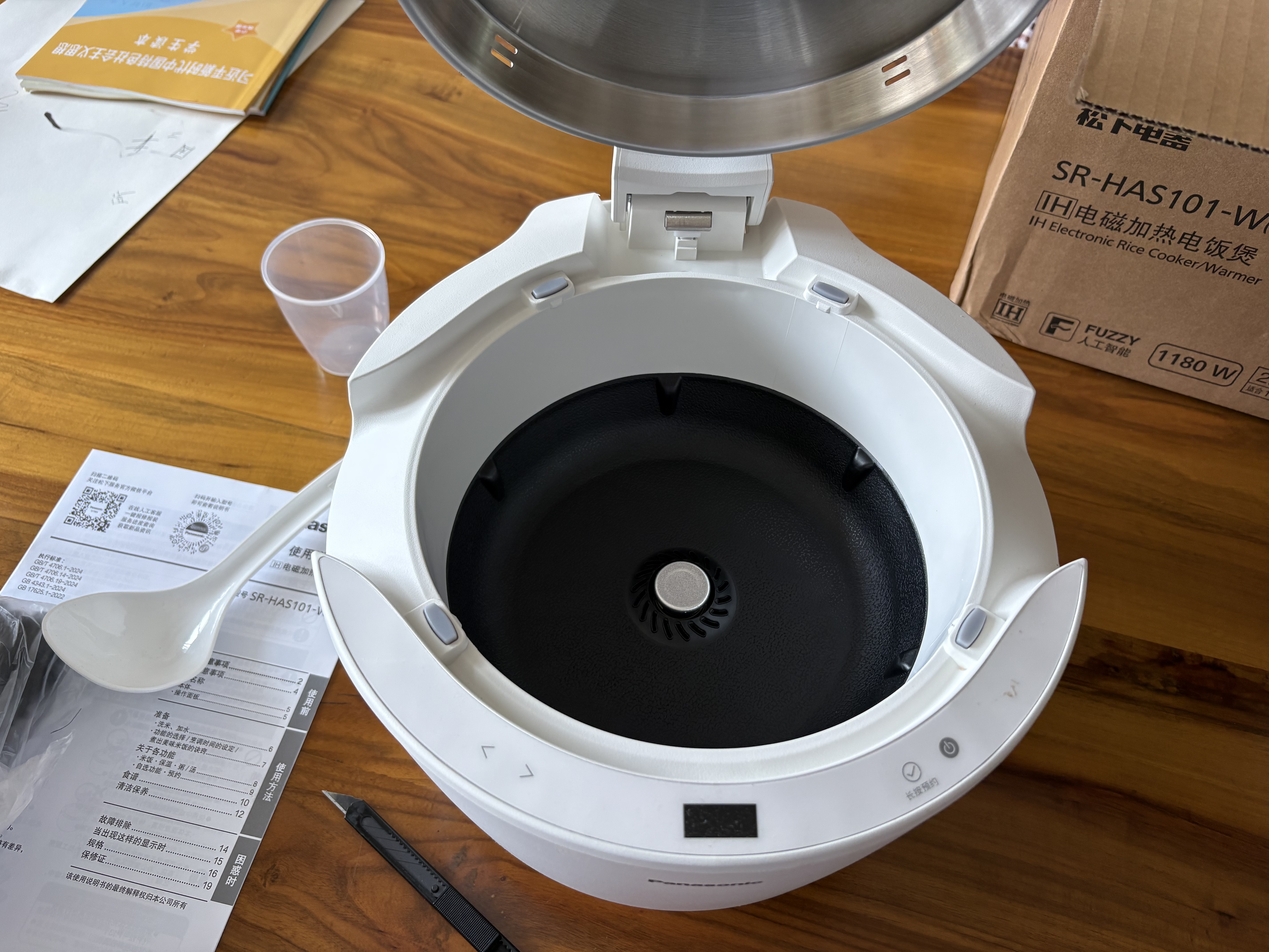 松下（Panasonic）【国家补贴】Xtra灵光煲0塑电饭煲0涂层内胆不粘锅家用IH不锈钢无涂层电饭锅2-3人2.6L容量HAS101 实拍图