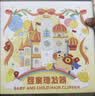LUSN婴儿理发器低音自动吸发儿童理发器宝宝剃头发儿童推子剃发神器 实拍图