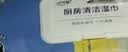 【巨大包】湿巾厨房湿巾超强去油去渍不伤手家庭装厨房抹布一次性 向日葵婴儿湿巾单包2斤重超厚珍珠纹布1大包80抽 实拍图