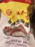 南街村 北京方便面 麻辣味 70克*7袋装干脆面泡面七连包小时候的味道  实拍图
