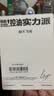 BUV蔡徐坤小绿泥叶绿素氨基酸洗面奶控油去黑头收毛孔洁面100g 实拍图