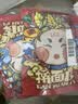 巨鹰 擀面皮310g*5包陕西西安特产宝鸡岐山凉皮小吃速食五连包 实拍图