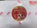 琪金重庆荣昌猪熊猫猪肉馅2肥8瘦1.4kg(350g*4包)混沌饺子馅 源头直发 实拍图