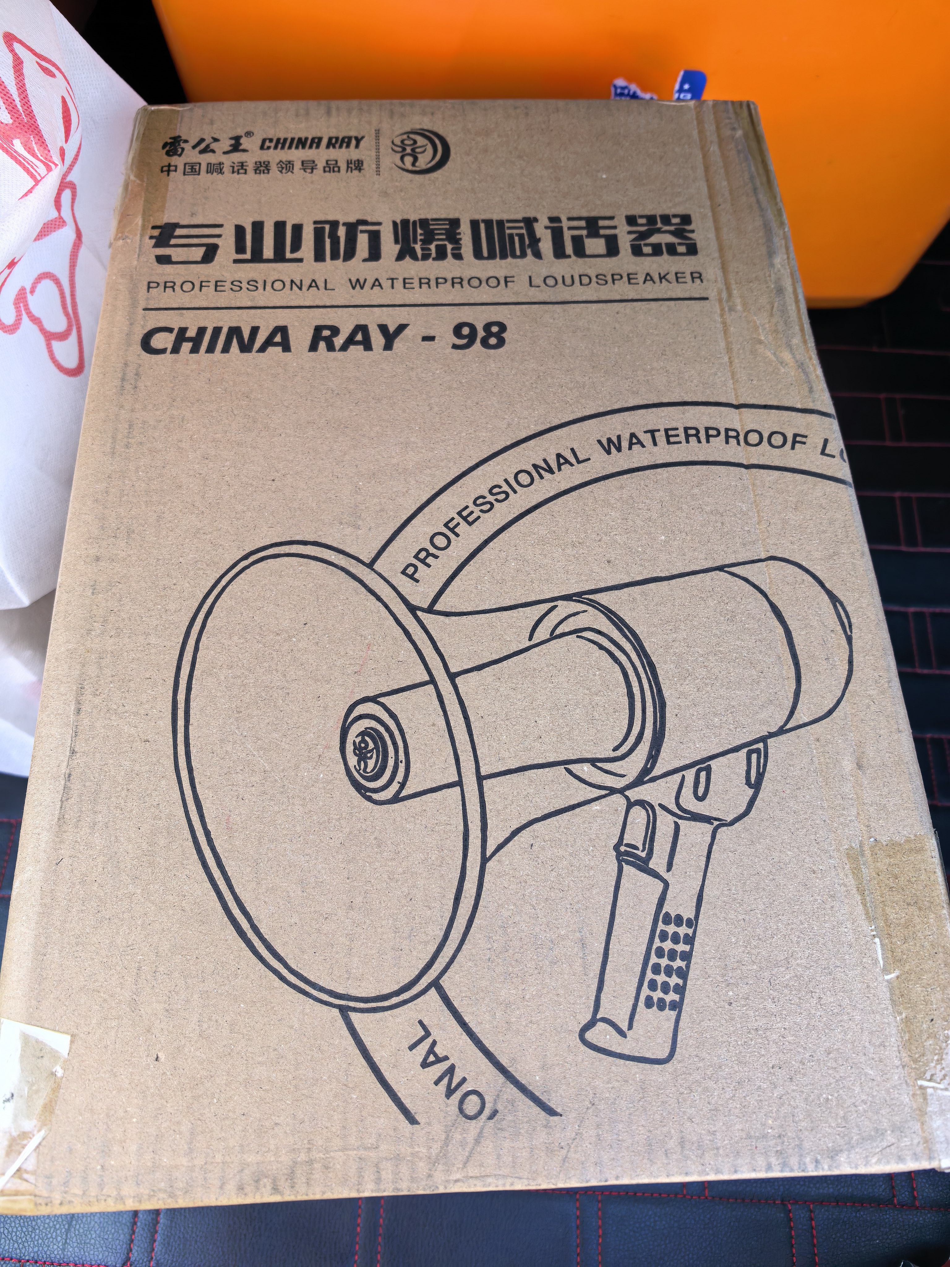 雷公王CR-87大功率手持喊话器喇叭扩音器扬声器录音520秒大功率宣传USB插卡高音喇叭官方标配+1500毫安锂电池 实拍图