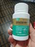正大九力盐酸氨基葡萄糖片0.75g*30片*2瓶 4盒装 治疗和预防全身部位骨关节炎 实拍图