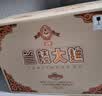 兰陵大曲508ml*10瓶 整箱装 优级浓香型 纯粮酒 亲朋聚会 实拍图