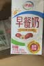 伊利早餐奶 新疆红枣250ml*16盒*1箱 礼盒装 实拍图