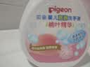 贝亲（Pigeon）儿童洗手液 泡沫洗手液 氨基酸成分 桃叶洗手液 280ml IA249 实拍图