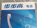 步步高（BBK）电话机座机 固定电话 办公家用 经久耐用 座式壁挂式双用 HCD6082雅蓝 实拍图