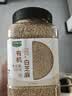 九月的诗有机熟白芝麻1.1斤干吃免洗即食香醇饱满烘焙辅料五谷杂粮高蛋白 实拍图