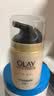 玉兰油（OLAY）多效面霜50g补水润肤抗皱紧致保湿面霜护肤品生日礼物送女友 实拍图