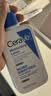 适乐肤（CeraVe）C乳236ml（男士女士生日礼物保湿补水乳液身体乳面霜张凌赫同款） 实拍图