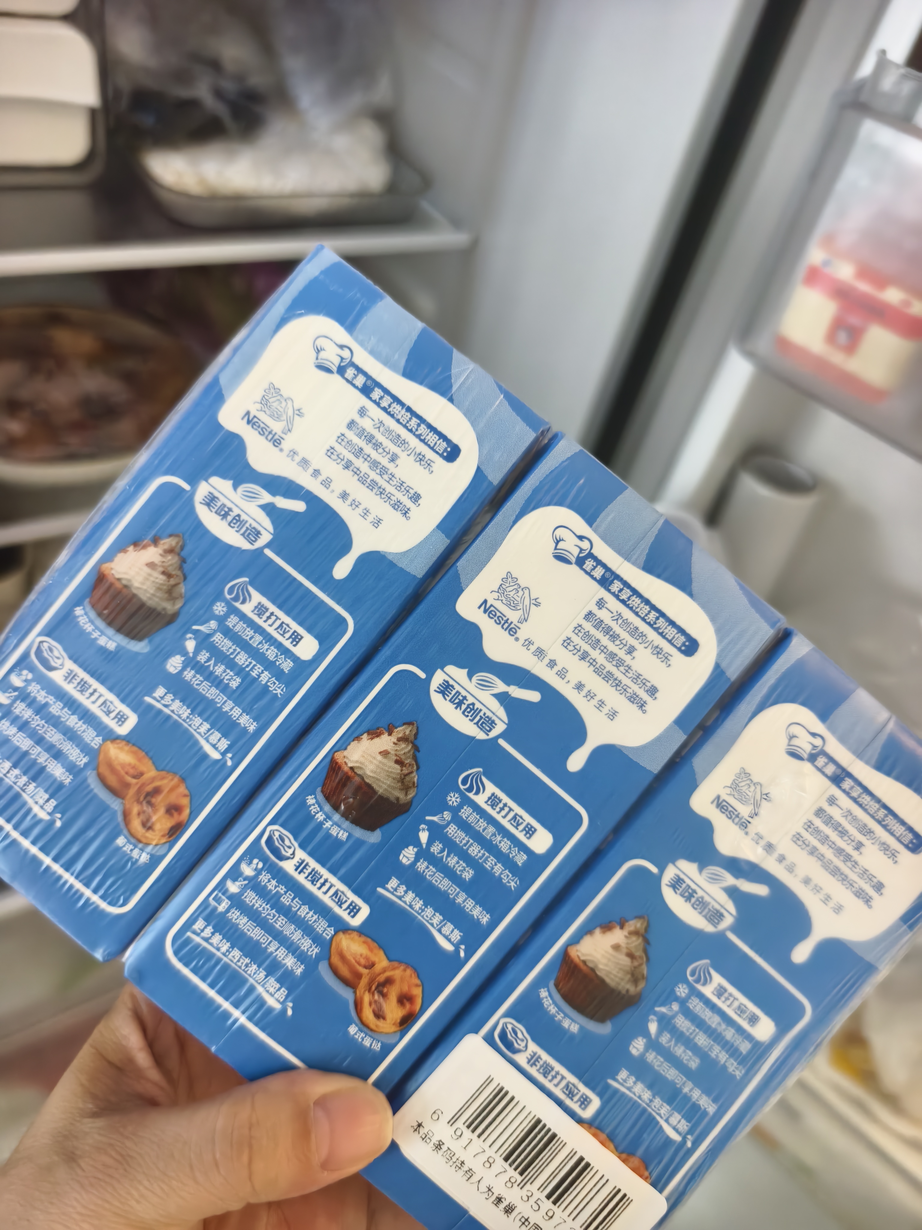 雀巢（Nestle）烘焙原料多功能淡奶油常温存储易打发蛋糕调制稀奶油250ml*3 实拍图