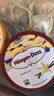哈根达斯（Haagen-Dazs）经典夏威夷果仁口味冰淇淋 100ml/杯 雪糕 实拍图