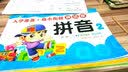 入学准备幼小衔接测试卷（套装全6册） 实拍图