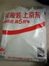 南极人男士秋衣秋裤男套装纯棉抗菌薄款保暖内衣男打底线衣棉毛衫黑色XL 实拍图