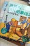 【点读版】德国好宝宝雅各布幼儿成长启蒙绘本全8册 0-3-6岁幼儿早教绘本撕不烂睡前故事习惯培养绘本纸板书翻翻书 小鸡球球豚小蒙点读笔配套书 雅各布幼儿启蒙绘本：全8册 支持小鸡球球/豚小蒙/小猴皮皮 实拍图
