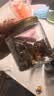 沃隆坚果紫衣腰果碧根果罐装坚果炒货休闲食品零食大礼包 【进口鲜果】210g紫衣腰果+211g碧根果 实拍图