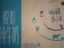 蒙牛特仑苏脱脂纯牛奶250ml*16盒 3.6g蛋白 健身减脂 中秋送礼礼盒 实拍图