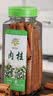 饮食派INSPIRATION SPICE肉桂棒200g广西桂皮烟桂煮红酒香料卤料调味料 实拍图