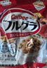 卡乐比（Calbee）两口味水果麦片50g*20 独立小包装 早餐代餐零食 实拍图