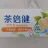 好来（DARLIE）原黑人初萃茶清柚雪芽味牙膏果味长效清新口气含氟健齿去火160g 实拍图