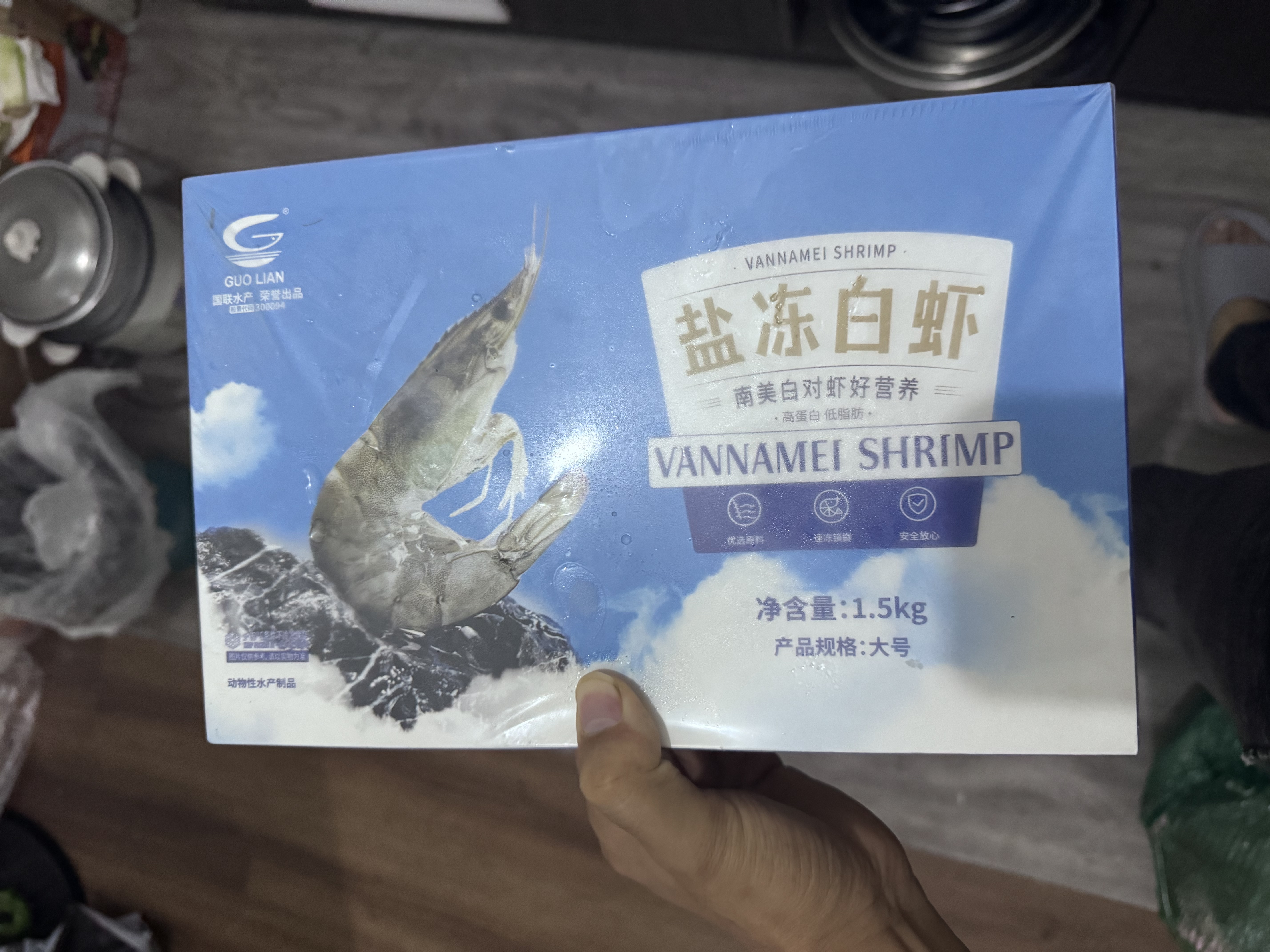 GUO LIAN国联盐冻大虾净重3斤75-90只 50/60 南美白对虾生鲜海鲜 实拍图