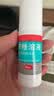 洛芙联苯苄唑溶液喷雾剂80ml*2治脚气药止痒脱皮烂脚丫真菌感染自营脚臭脚气克星喷雾剂起小水泡专用药软乳膏升级 实拍图