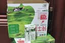 蒙牛【新鲜日期】全脂纯牛奶250ml*21盒 新老包装混发 实拍图