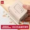 得力（deli）活页打孔器金属6孔/3孔可调节六孔打孔机小型a4活页本凭证装订机装订夹条 TA857珠贝白 实拍图