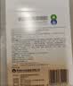 素可立硫糖铝混悬凝胶 5ml:1g*12袋/盒 实拍图