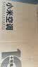 小米空调  巨省电 1.5匹挂机 一级能效 外机单排铜管 KFR-35GW/N1A1【整机免费十年包修】 实拍图
