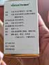 [唯依能] 硫辛酸胶囊 0.1g*36粒/瓶 实拍图