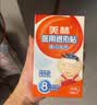 美林【医用金选】退热贴6片婴儿退烧退热宝宝冰凉贴儿童发烧降温必备 实拍图