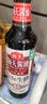 海天 金标系列 生抽酱油【一级酱油】500ml 非转基因黄豆 实拍图