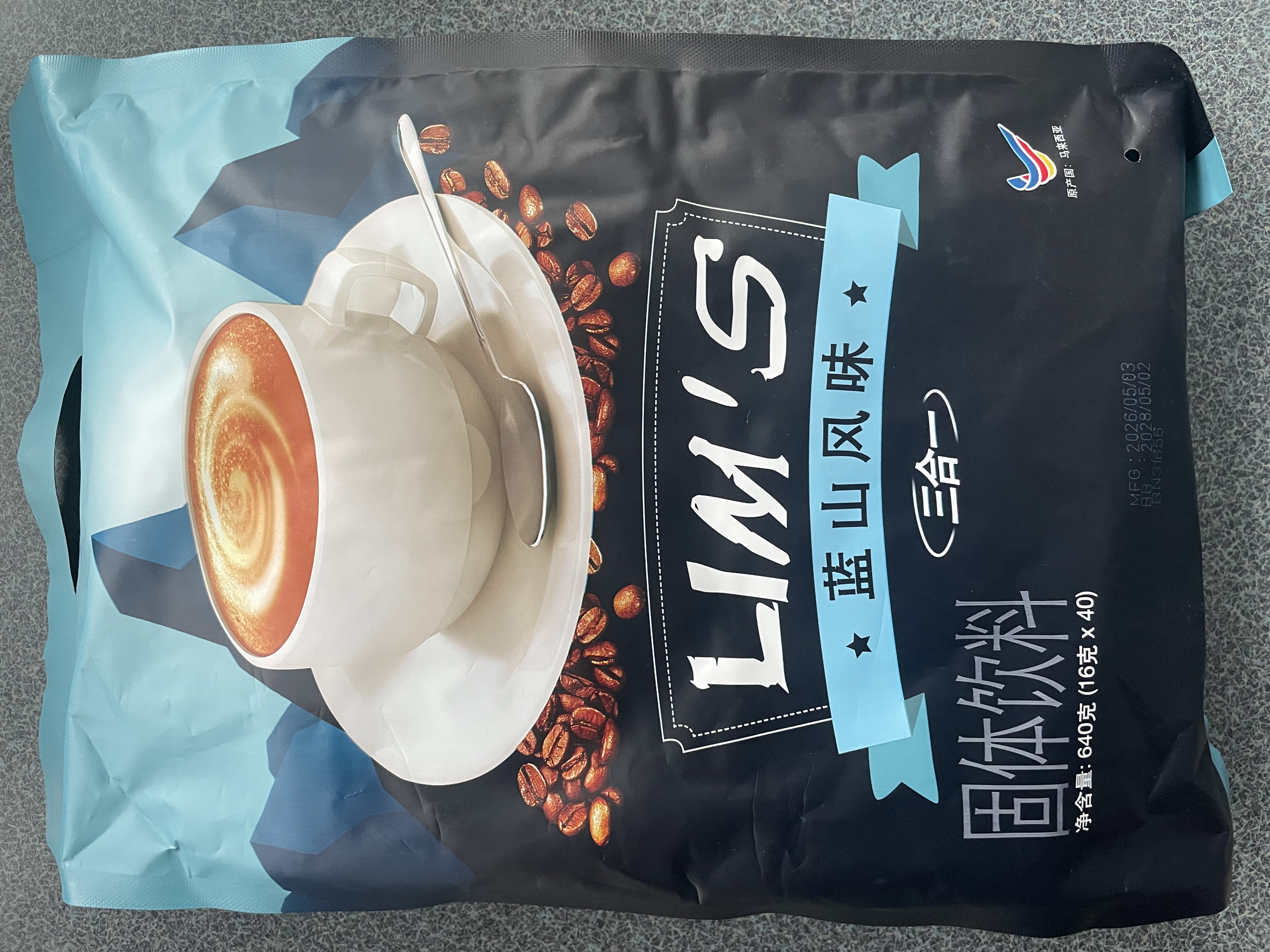 零涩马来西亚进口 零涩 蓝山风味速溶三合一咖啡 40条640g*3件 实拍图