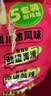 白象 酸辣粉 川渝酸辣粉 方便整箱 重庆风味正宗红薯粉条粉丝115g*6桶 实拍图