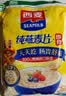 西麦即食燕麦片1000g袋谷物代餐营养早餐无额外添加蔗糖 实拍图