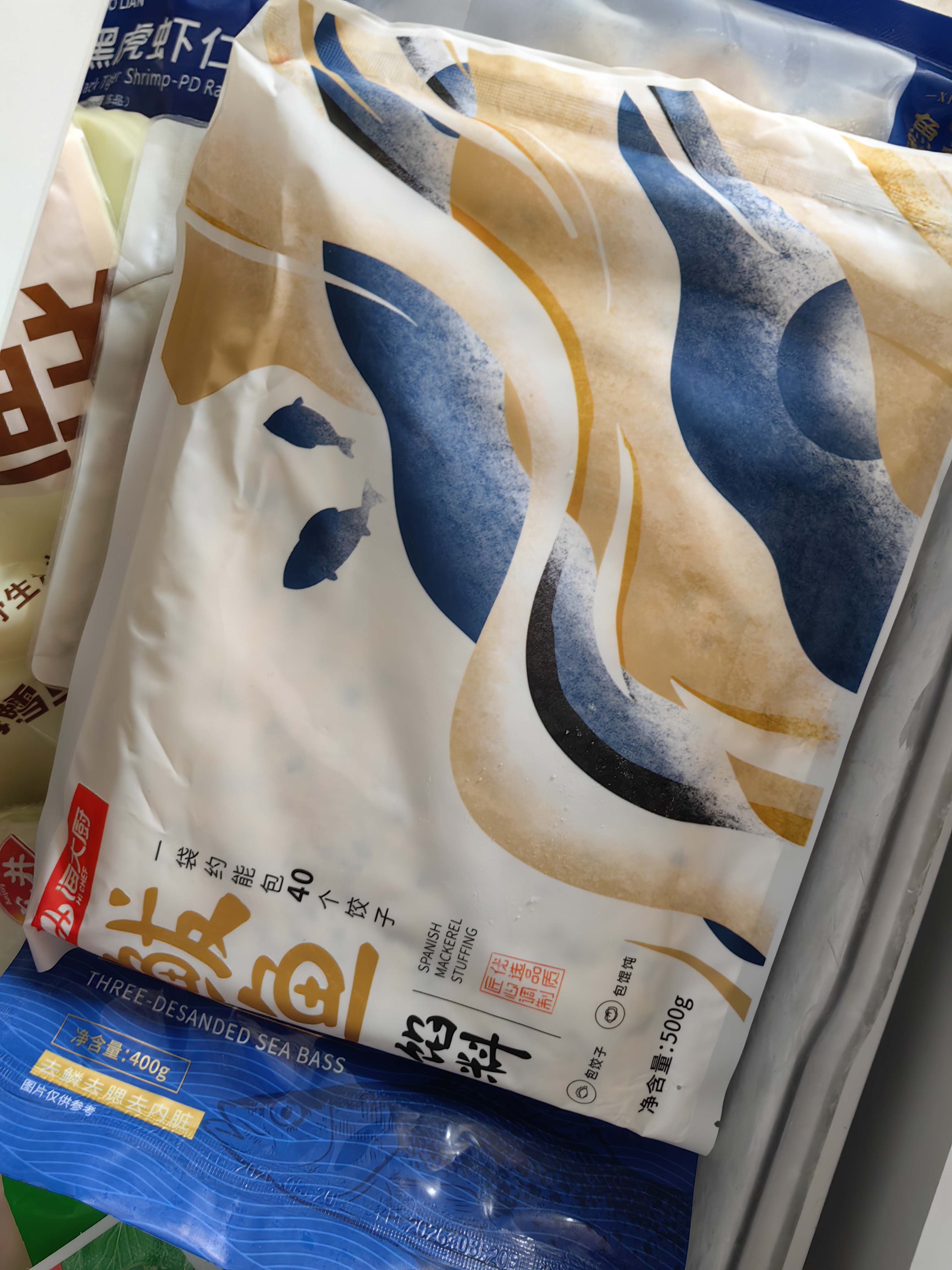 海大厨 鲅鱼馅料 500g*1海鲜饺子馅可包40只饺子可做火锅丸子海鲜水产  实拍图
