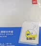 得力（deli）10只A4透明文件套 文件夹L型文件袋 单片两页式文件夹票据合同档案收纳文件快递袋 5706 实拍图