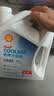 壳牌（Shell）长效防冻液汽车冷却液四季通用-45℃4kg (红色) 养车保养京东自营 实拍图