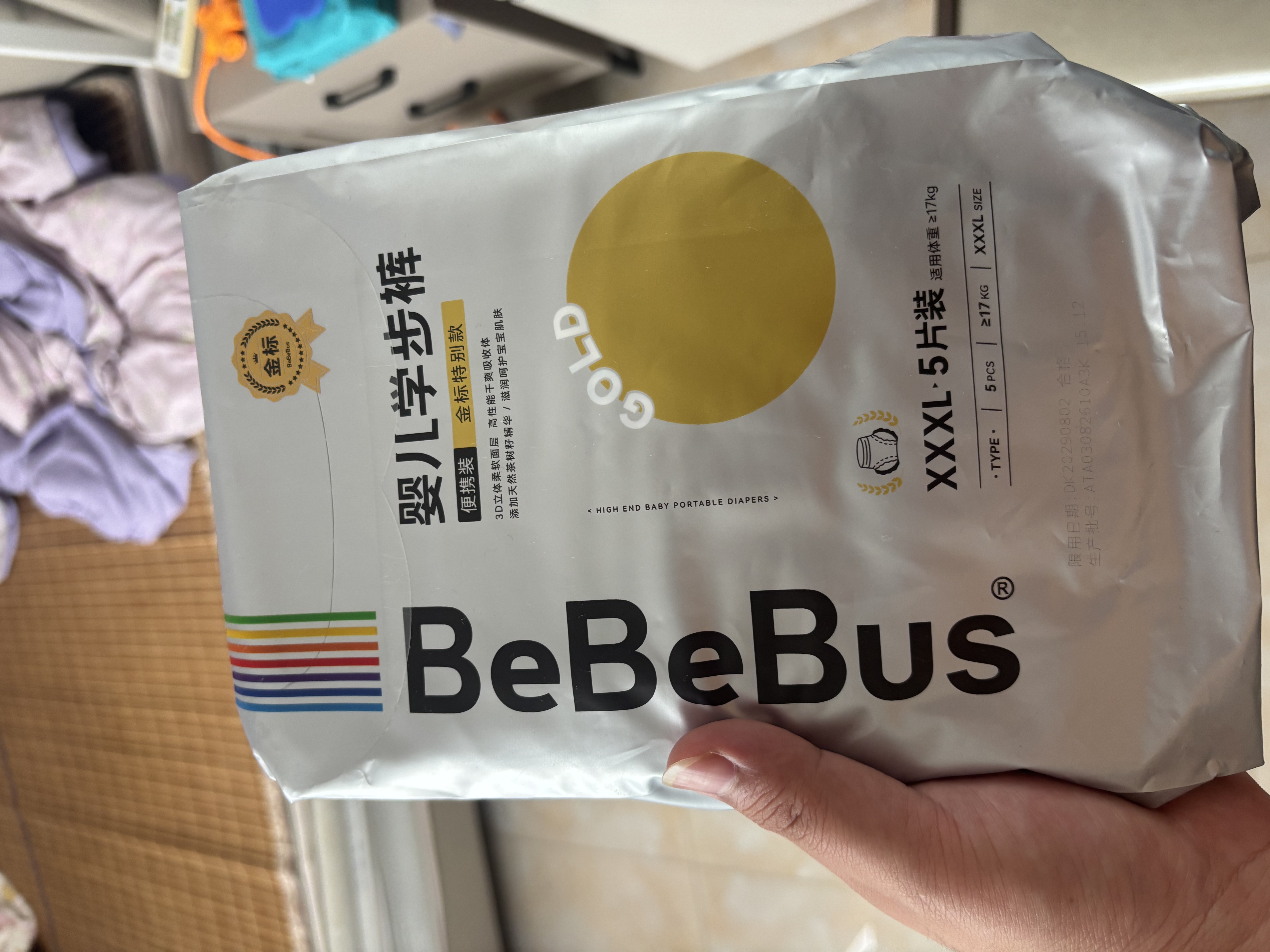 bebebus未检出甲酰胺】金标拉拉裤夏季超薄透气清新尿不湿非纸尿裤3XL20 实拍图