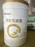 合生元（BIOSTIME）派星 幼儿配方奶粉3段新版(12-36个月)800g6罐 6重HMO+DHA 实拍图