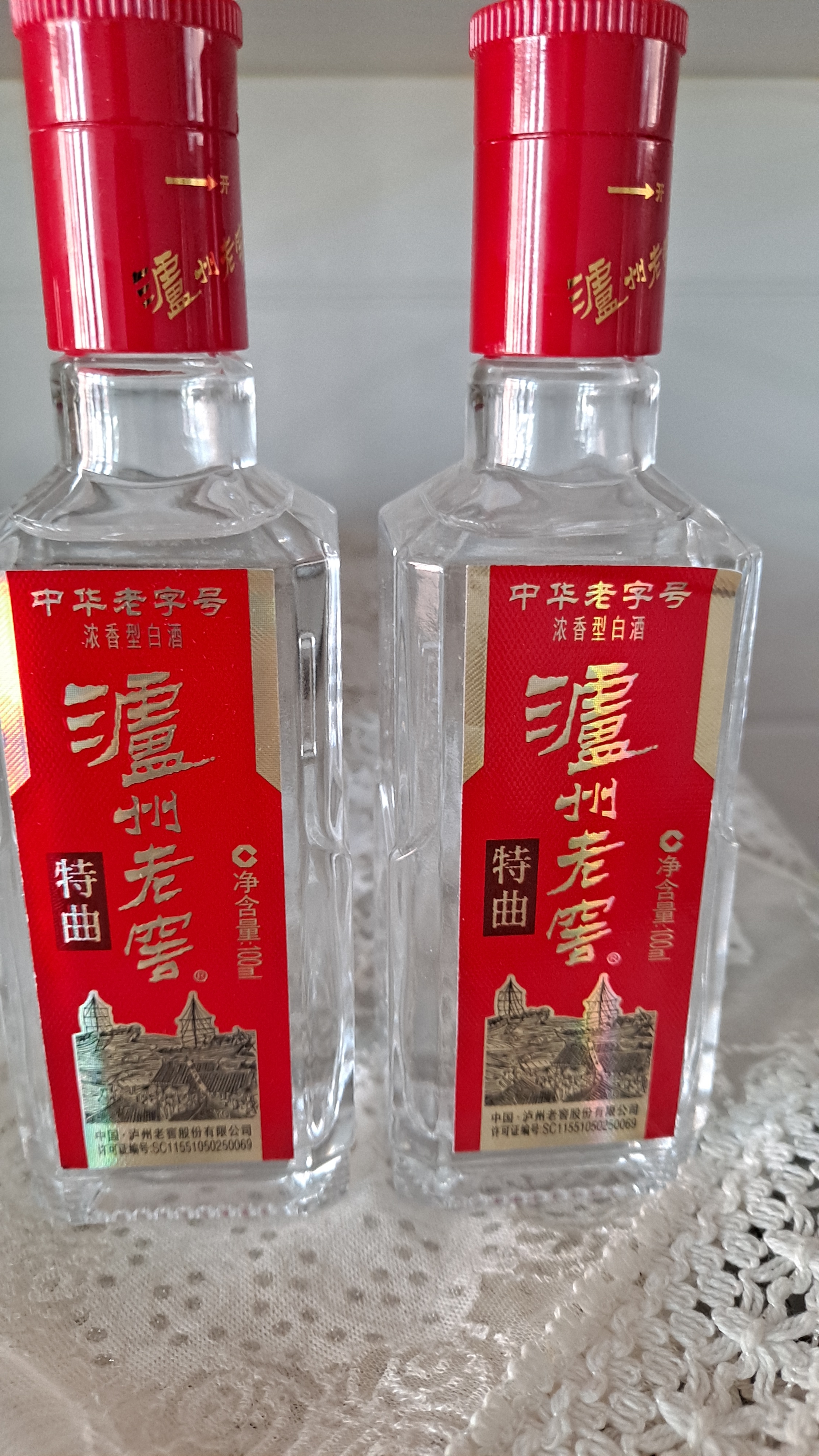 泸州老窖特曲 浓香型白酒52度100ml*2瓶 品鉴小酒礼盒 （非卖品） 实拍图