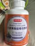 京东京造蓝莓叶黄素酯咀嚼片200片 儿童学生花青素玉米黄质成人中老年 实拍图